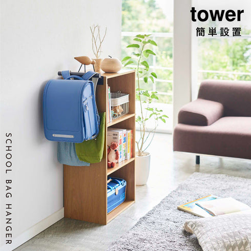 カラーボックス横 ランドセル&リュックハンガー タワー tower.|s1